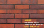 Клинкерная плитка King Klinker для фасада Red square (HF39), 240*71*10