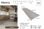 Ступень длинная  Exagres  Albaroc Galena, 120 см